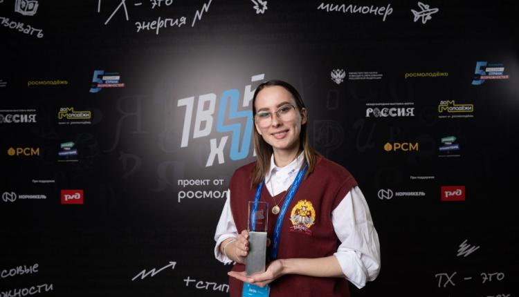 Четверо участников из Саратовской области стали победителями проекта «Твой Ход»