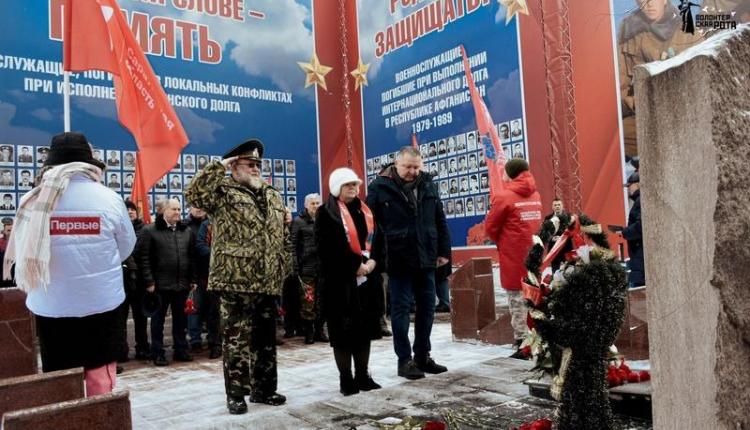 В Саратове почтили память воинов-интернационалистов