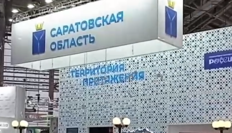 На выставке "Россия" разыграли путешествие в Саратовскую область