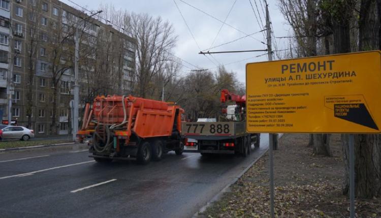 Завершен прием заявок на ремонт саратовских дорог в 2024 году 