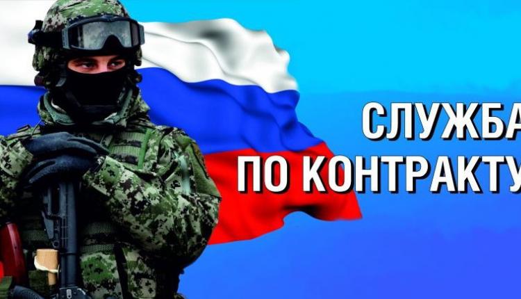 Военная служба по контракту — учебе не помеха