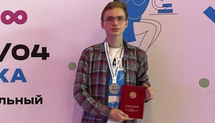Одиннадцатиклассник из Саратова вошел в десятку победителей X Международного конкурса по математике