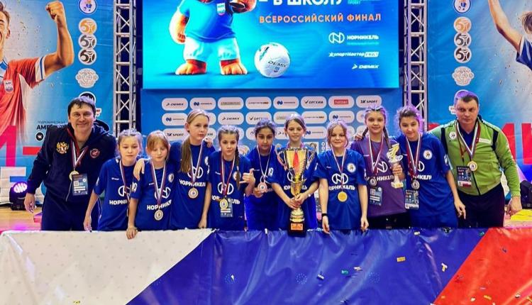 Команда девочек из гимназии N108 - победители Всероссийского финала проекта «Футбол в школу»