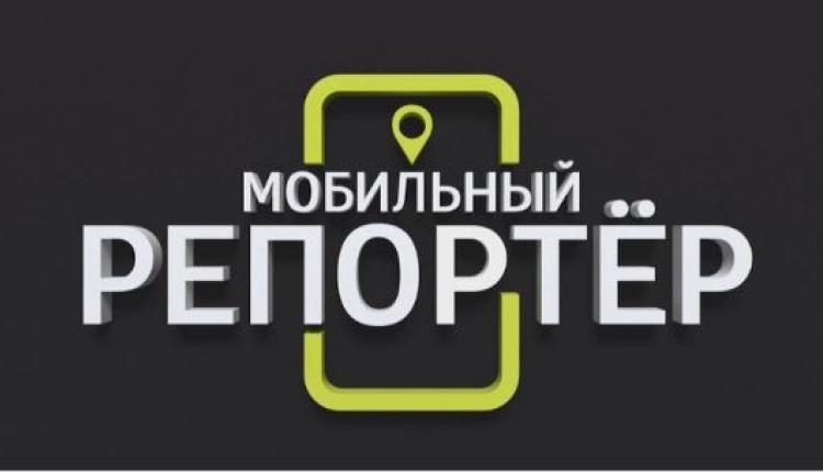 «Мобильный репортер. Саратов» от 3 марта 2024