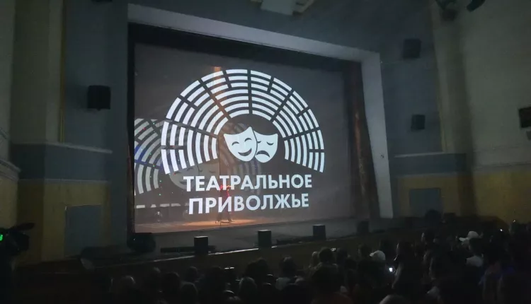 В Ижевске состоялась торжественная церемония награждения победителей V Фестиваля детских и молодежных театральных коллективов «Театральное Приволжье»