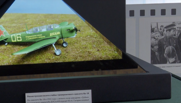 В Саратовском областном музее краеведения открылась выставка «Байконур: космическая коллекция»