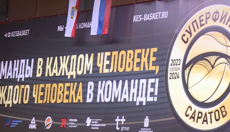 В области продолжается Суперфинал Чемпионата Школьной баскетбольной лиги «КЭС-БАСКЕТ»