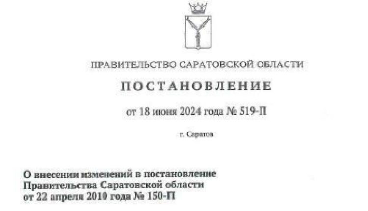  Утверждена новая мера социальной поддержки медикам