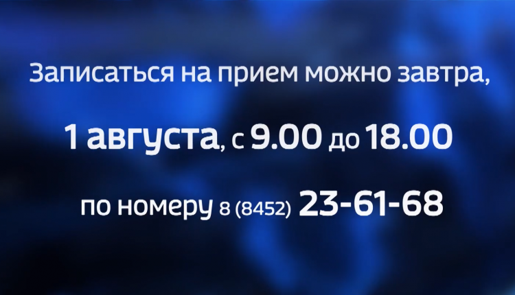 Мэр и главы районов ответят на вопросы бойцов СВО и их семей