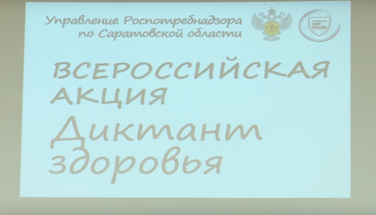 Целью акции является популяризация санитарно-гигиенической грамотности и норм здорового образа жизни