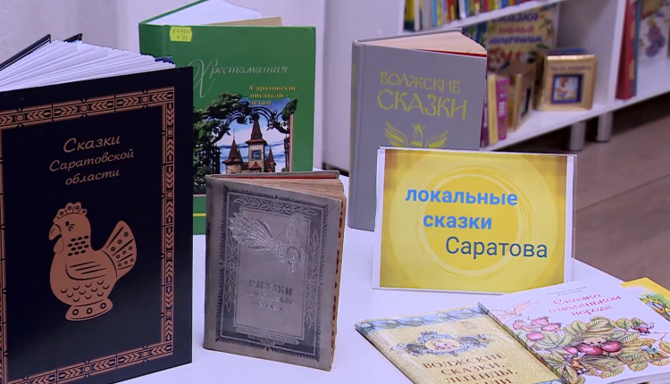 Его главная цель — создание анимации по мотивам сказок Саратовской области из одноименного сборника