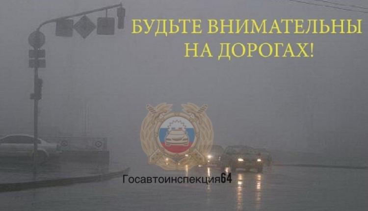 За 9 месяцев 2024 года на территории Саратова произошло 246 ДТП из-за наезда на пешеходов, в которых 238 пешеходов ранены и 13 погибли