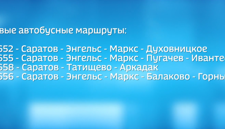 Проекты приказов уже опубликованы на сайте министерства транспорта