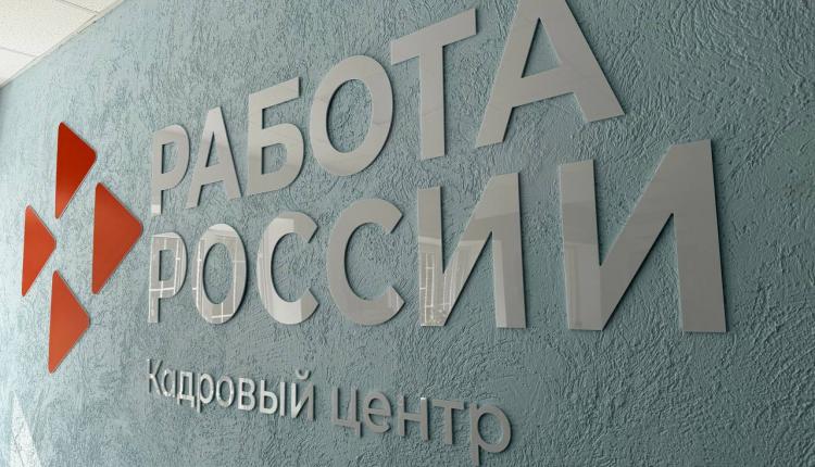 По вопросам участия в программе работодатели и соискатели могут обращаться в территориальные центры занятости населения Саратовской области