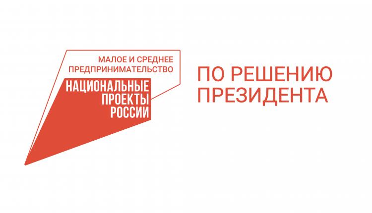 122 млн рублей микрозаймов получили саратовские предприниматели через сервис МСП.РФ