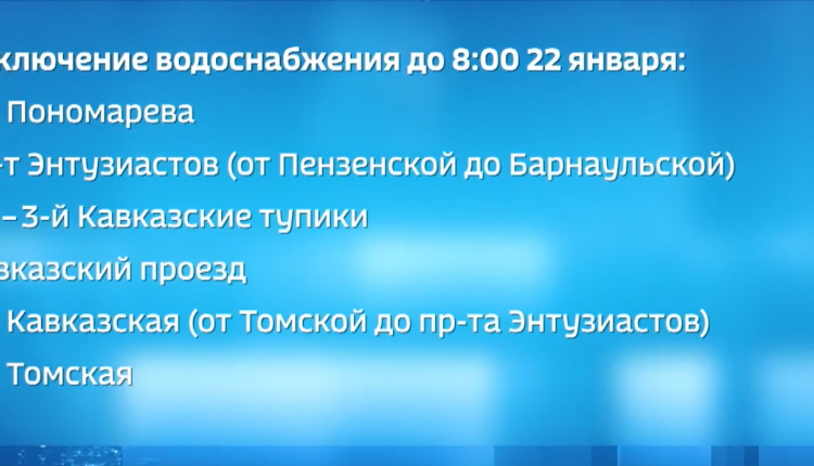 Из-за коммунальных аварий два района Саратова остались без воды