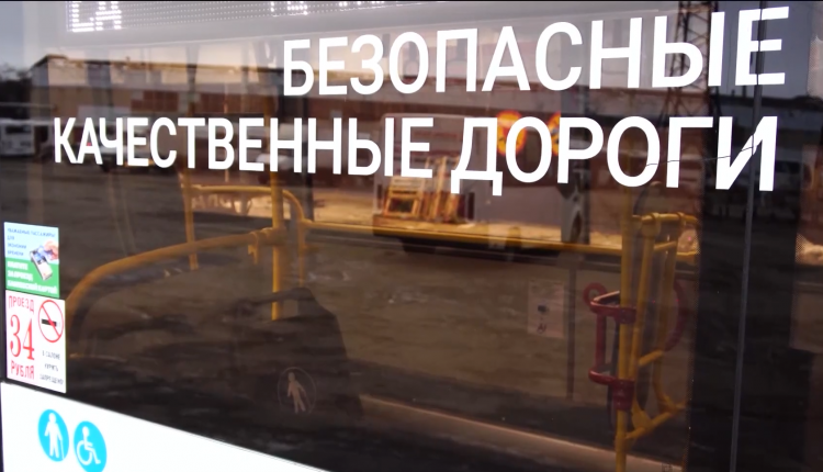 Размер компенсации повысится с 20 до 25 рублей за одну поездку