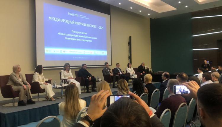Министр Александр Марченко представил регион на Международном форуме «ИнвестФест-2025»