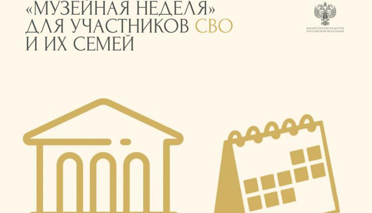 Акция пройдет с 18 по 24 января 