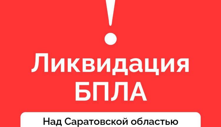 Всего дежурными средствами ПВО в России перехвачен и уничтожен 121 украинский БПЛА