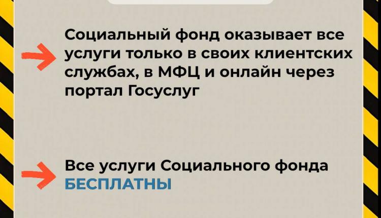 Участились случаи, когда злоумышленники звонят на мобильные телефоны, обещают сделать перерасчет пенсии или пугают приостановкой выплат