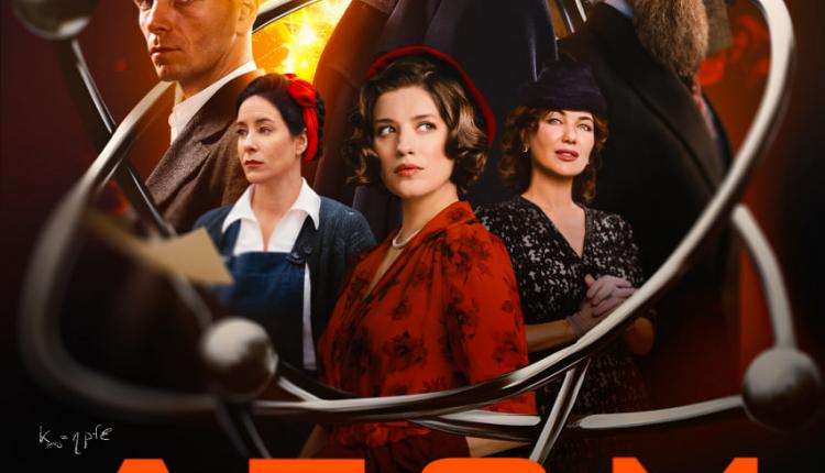 Премьера состоится 27 февраля
