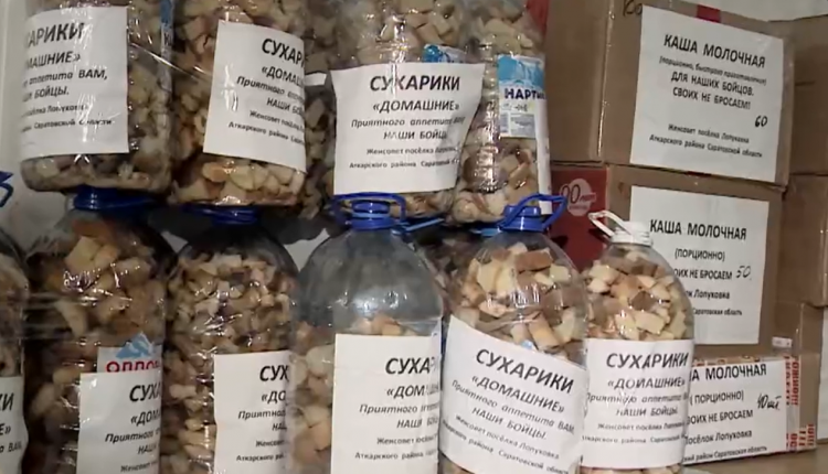  Женщины из села Лопуховка Аткарского района организовали штаб для помощи бойцам СВО