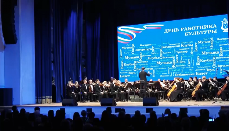 Профессиональный праздник тех, кто посвятил свою творческую и профессиональную жизнь этой сфере деятельности