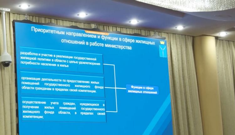 В правительстве региона прошла коллегия министерства строительства и ЖКХ