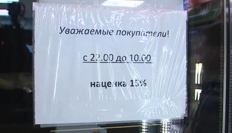 Наша съемочная группа вместе с представителями прокуратуры отправилась ночью в рейд, чтобы удостовериться в пренебрежении правилами