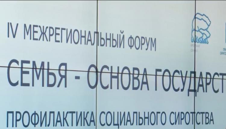 Он состоялся на площадках саратовских вузов и регионального филиала фонда «Защитники Отечества»