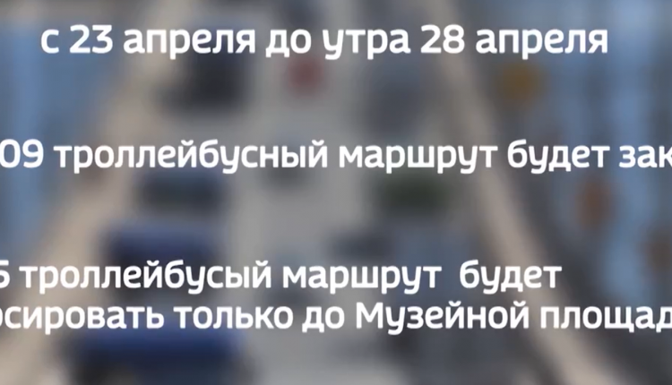 Закрывается движение троллейбусов между Энгельсом и Саратовом