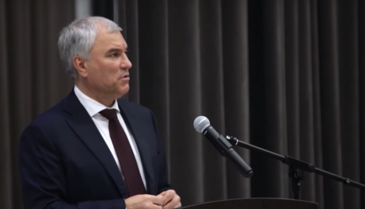 Вячеслав Володин рассказал о том, что найдено решение на завершающий этап депутатского проекта «Ремонт дворов»