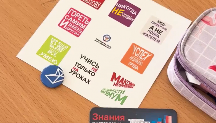 Сотрудники Федеральной налоговой службы провели урок налоговой культуры и грамотности для школьников Саратова и Энгельса