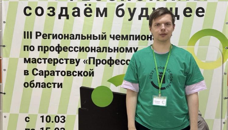 Саратовская область вошла в ТОП-10 рейтинга чемпионата высоких технологий