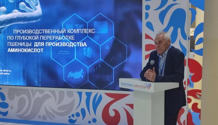 Саратовская область презентовала свои проекты на Всероссийском муниципальном инвестиционном форуме