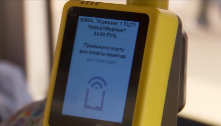 Бескондукторная система оплаты действует на маршрутах 6А и 90А, которые работают по брутто-контрактам