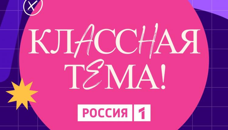 На проект ждут преподавателей физики, химии, математики, биологии, географии, истории, русского языка и литературы
