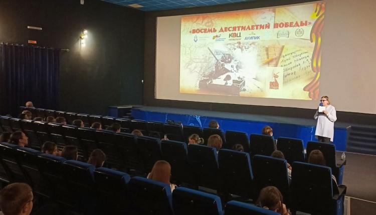 Мероприятие программы состоялось в кинотеатре «Победа»
