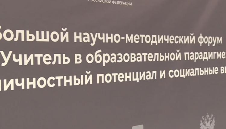 Он прошел в СГУ имени Н.Г. Чернышевского.