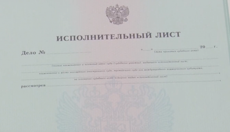 Только за месяц в Заводском районном суде Саратова выдается около сотни исполнительных листов