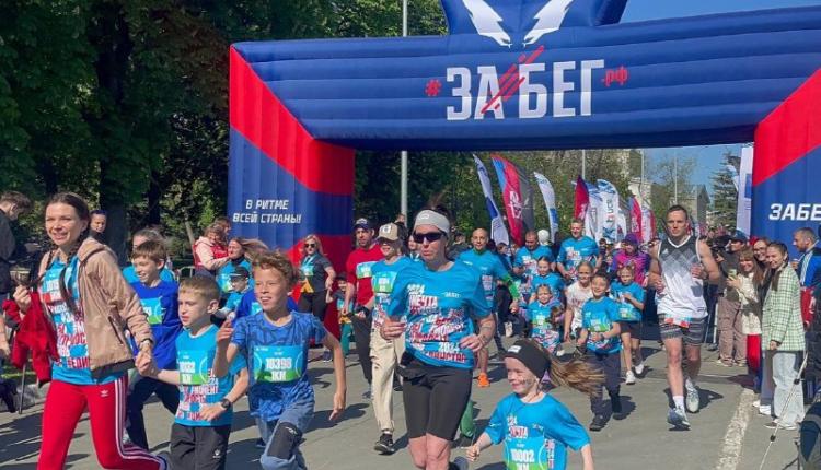 В Саратове пройдет IX всероссийский полумарафон «ЗаБег.РФ»