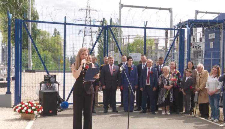 В рамках торжественного мероприятия состоялась и презентация стелы с именной мемориальной табличкой