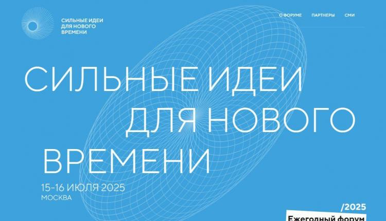 Лучшие решения получат поддержку на высшем уровне и шанс быть представленными руководству страны