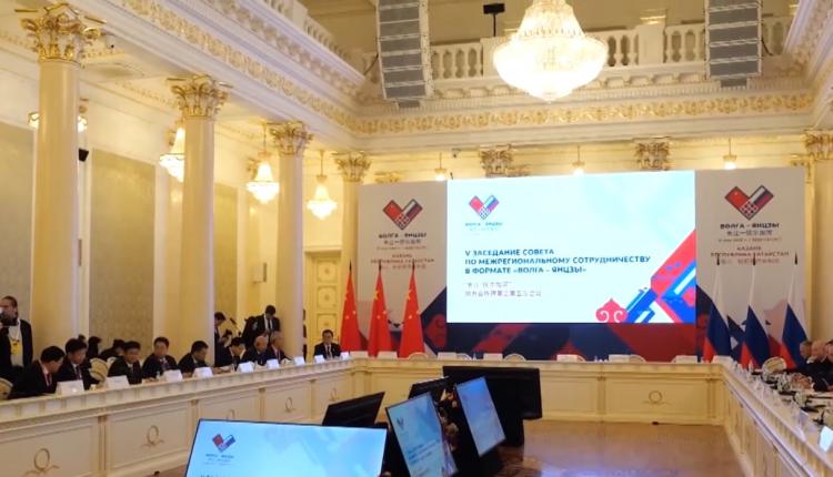Оно прошло в Казани под председательством полномочного представителя Президента РФ в ПФО Игоря Комарова и Заместителя Премьера Госсовета КНР Чжана Гоцина