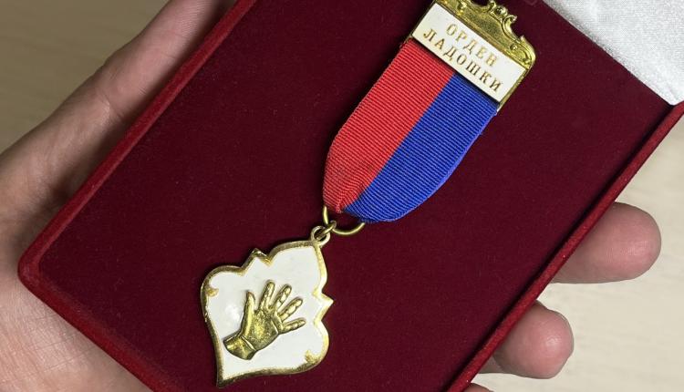 «Орден Ладошки» — один из самых добрых российских проектов, направленный на популяризацию благотворительности и милосердного отношения к детям