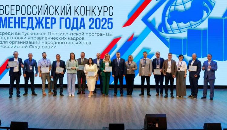 Саратовский выпускник Президентской программы подготовки управленческих кадров вышел в финал федерального конкурса