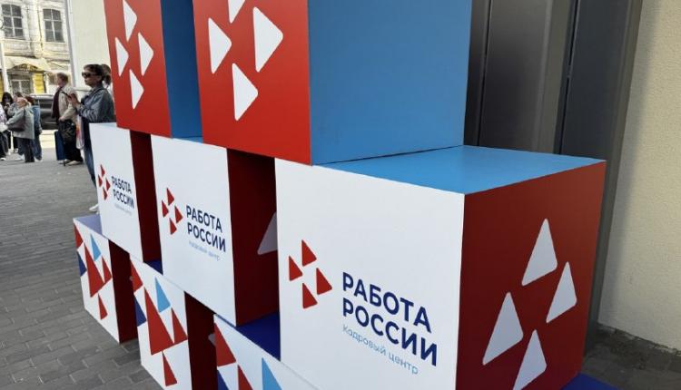 В пятницу 400 работодателей представят 11 тысяч вакансий на Всероссийской ярмарке трудоустройства