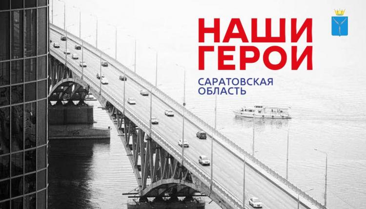 Обучение по региональной программе «Наши герои» пройдет в многотрековом режиме