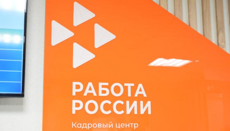 Более 2 тысяч жителей региона смогут пройти профессиональное обучение по нацпроекту «Кадры» 